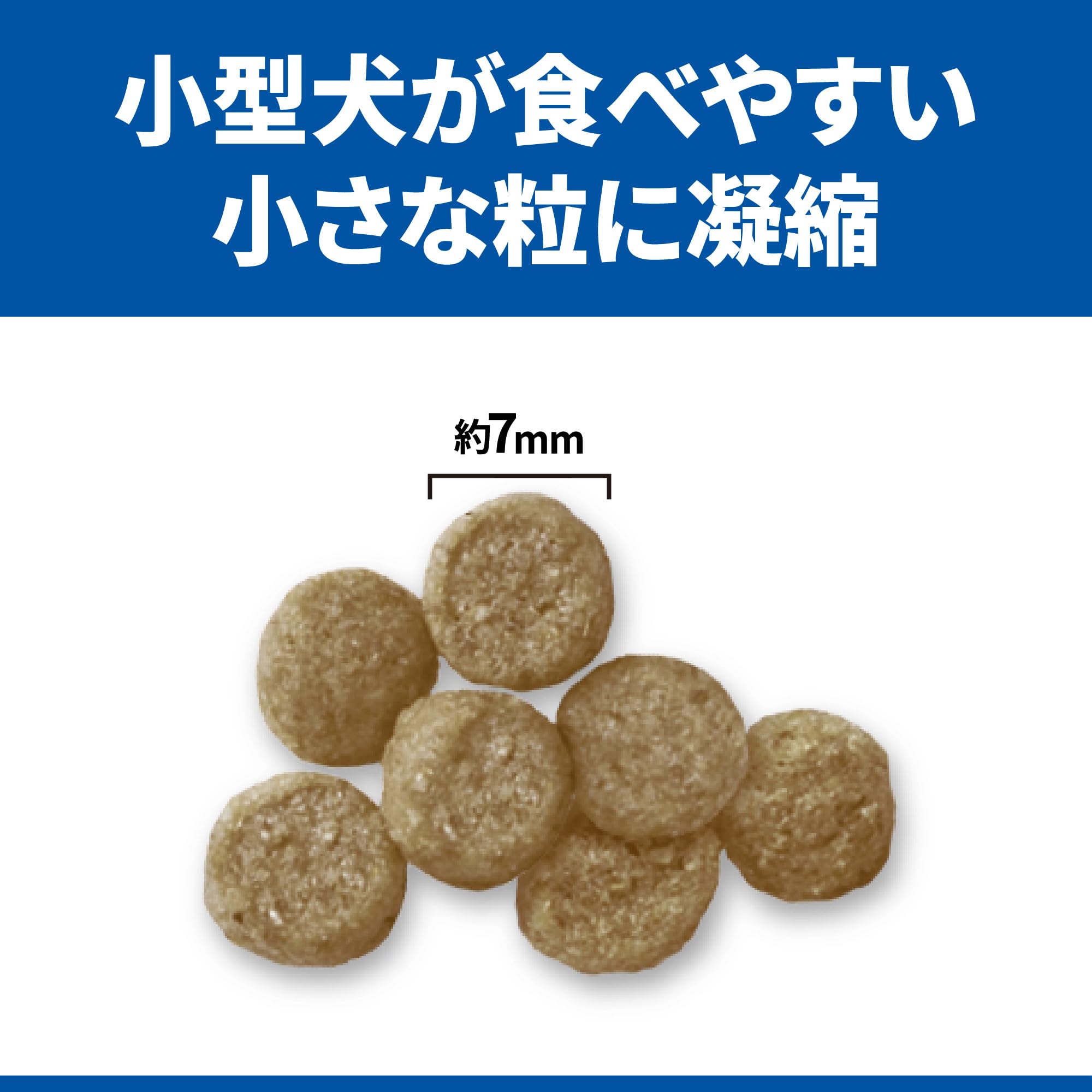 Amazon.co.jp: ヒルズ サイエンス・ダイエット ドッグフード